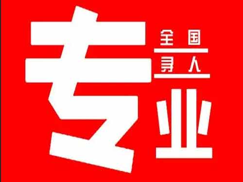 安福侦探调查如何找到可靠的调查公司